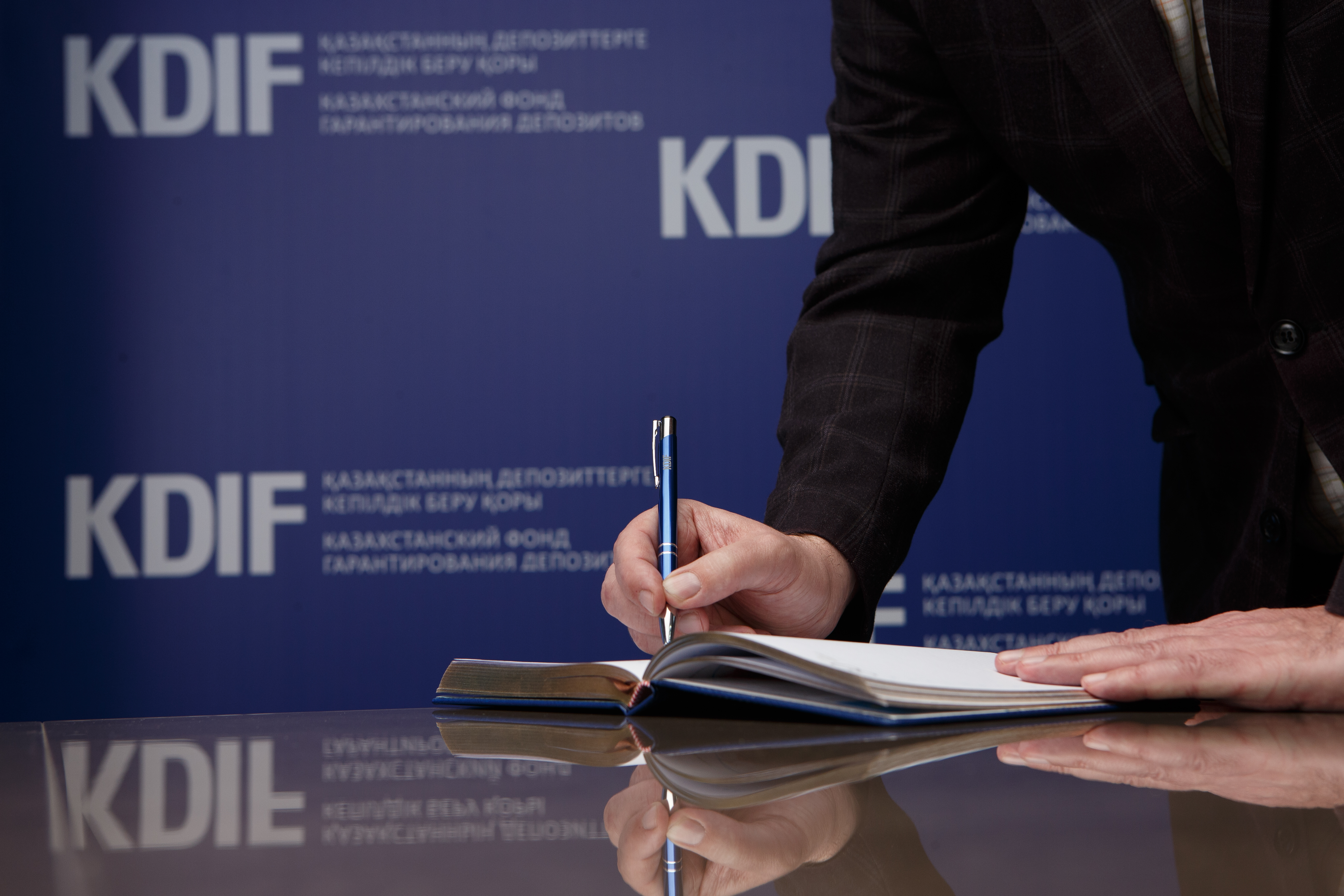 Сбережения под защитой: как работает гарантия по вкладам в Казахстане